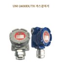 좋은가스 | 인천 서구에 위치한 업체 가스/누액 감지기 검교정 후기 / 비에이치 코리아