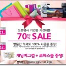 광주문구전자