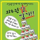 3.30 서울 시청 집회에 다녀 올 예정입니다!! 이미지