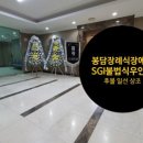 광명장의사 네이버블로그