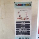 바른언어청각심리센터 이미지