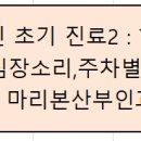 마리본산부인과의원 네이버블로그