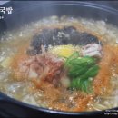 콩나물국밥시원