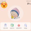 용인제일산후조리원 | 용인제일산부인과 용인제일산후조리원 둘째 이용 후기 제왕절개 용인 산부인과