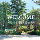 청암관광농원 이미지