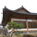 전통한옥