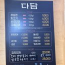 삼방뒷고기 이미지