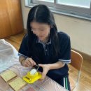 광주효광중학교 네이버블로그