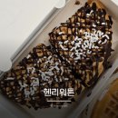 달달한민족 | 중랑구 와플 배달 맛집 헨리워튼 우유 생크림 와플 누텔라 빠작 와플 배달의민족 내돈내산 솔직후기