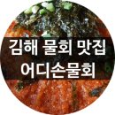 퀸노래주점 - 수영구 수영로702번길 3 | 퀸노래주점