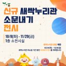 먼내길 이미지