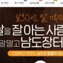 이룸축산물 이미지
