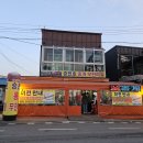 승진호홍게무한리필 이미지
