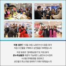 노량진수산시장골목형상점가