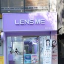 렌즈미 천호점 이미지