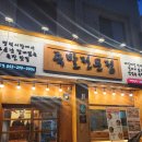 대구상인동족발 상인맛집추천 명덕총각족발 상인점 방문후기