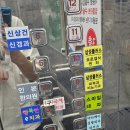 인본한의원 이미지