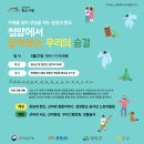 청양향교공자상 이미지