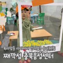 세븐우미린점 | 충북 음성 아이랑 가볼만한곳 째깍섬 드로잉 체험 다녀왔어요!