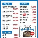 한우연탄생갈비청주복대점 이미지