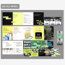 [구민제안] 슬기로운 정리생활 | 콘텐츠 자동화! 실무 체화의 길 ..._스나이퍼팩토리 콘텐츠디자인 인턴형 프로그램 4기