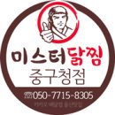 미스터보쌈울산중구청점 이미지