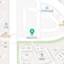 견생냥품 무인24시 안성 아양점 이미지