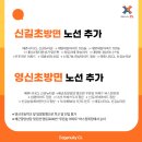 신길초등학교 정문 앞 이미지