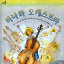 카페티나 이미지