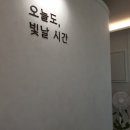 빛날율
