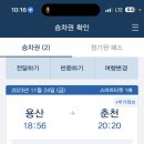 안녕하루야 이미지