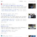 이지더원 아파트 앞 삼거리(영천동 이지더원부근) | 2동탄 임장기 (동탄 퍼스트파크 위주로)