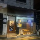 모던오뎅스끼야끼