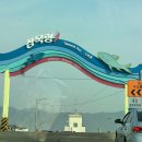 야달선착장 | (영종도) 삼목항~장봉도 탐방후기