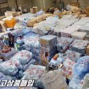 상품잡화