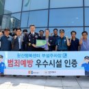 문산행복센터 웹이코노미
