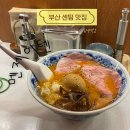 멘제이텐