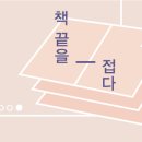 주식회사 디노 이미지