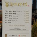 황미방앗간 이미지