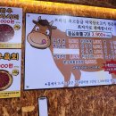미친소정육식당 - 1990 | 미친소정육식당