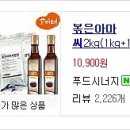 미네팜 이미지