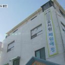 무산유치원 이미지