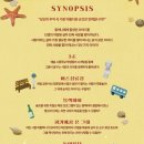 우리가 사랑했던 그날 이미지