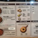 봉추찜닭 상암MBC점_상암 점심
