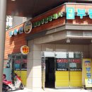 래미안카운티부동산공인중개사사무소 이미지