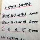 진대감 교대점 이미지