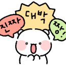 나래혼수방 이미지