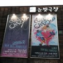 렛츠댄스 크레이지 사춤 시즌2 이미지