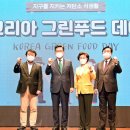 데이푸드 이미지