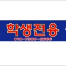 성진빌리지 이미지